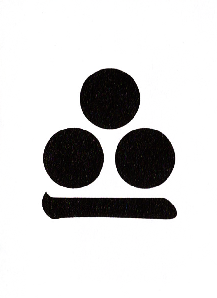 takeda_yama01_tada