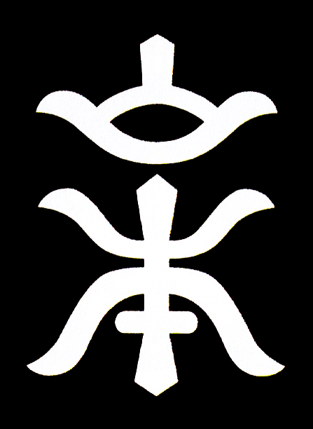 takeda_yama06_yamamoto