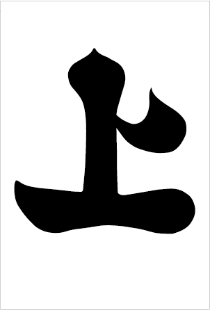 uesugi_10_honjo